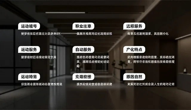 商务服务中沟通障碍的常见场景及应对策略